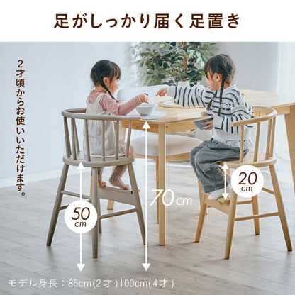 ダイニングチェア【 Bake -ベイク- 】