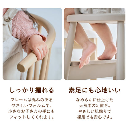 ダイニングチェア【 Bake -ベイク- 】