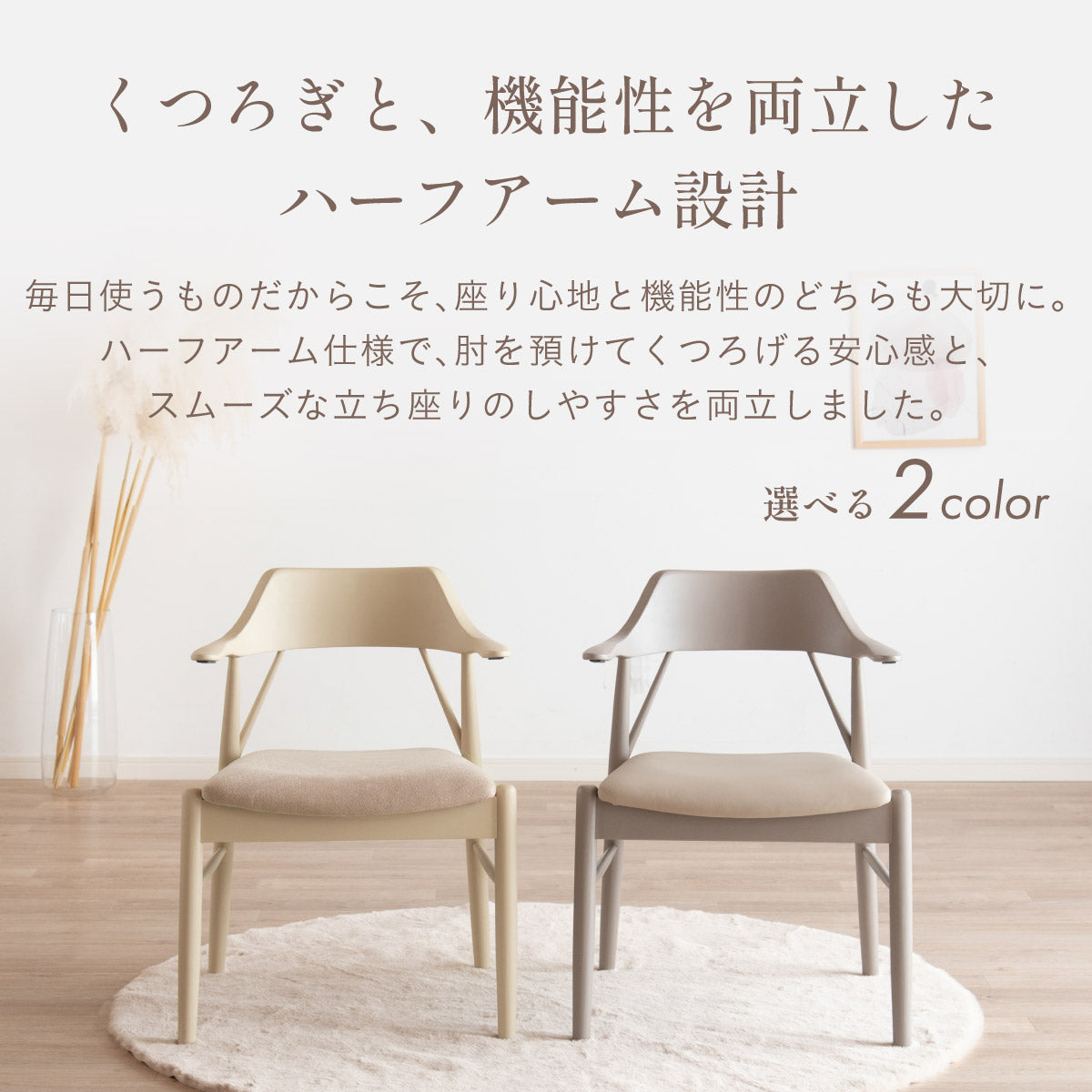 ダイニングチェア 1脚【 Sirois -シノワ- 】