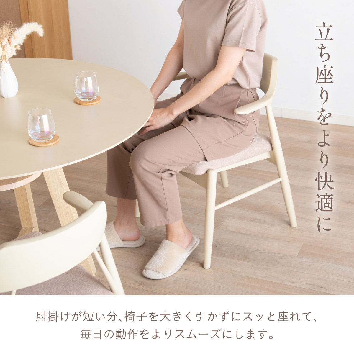 ダイニングチェア 2脚【 Sirois -シノワ- 】