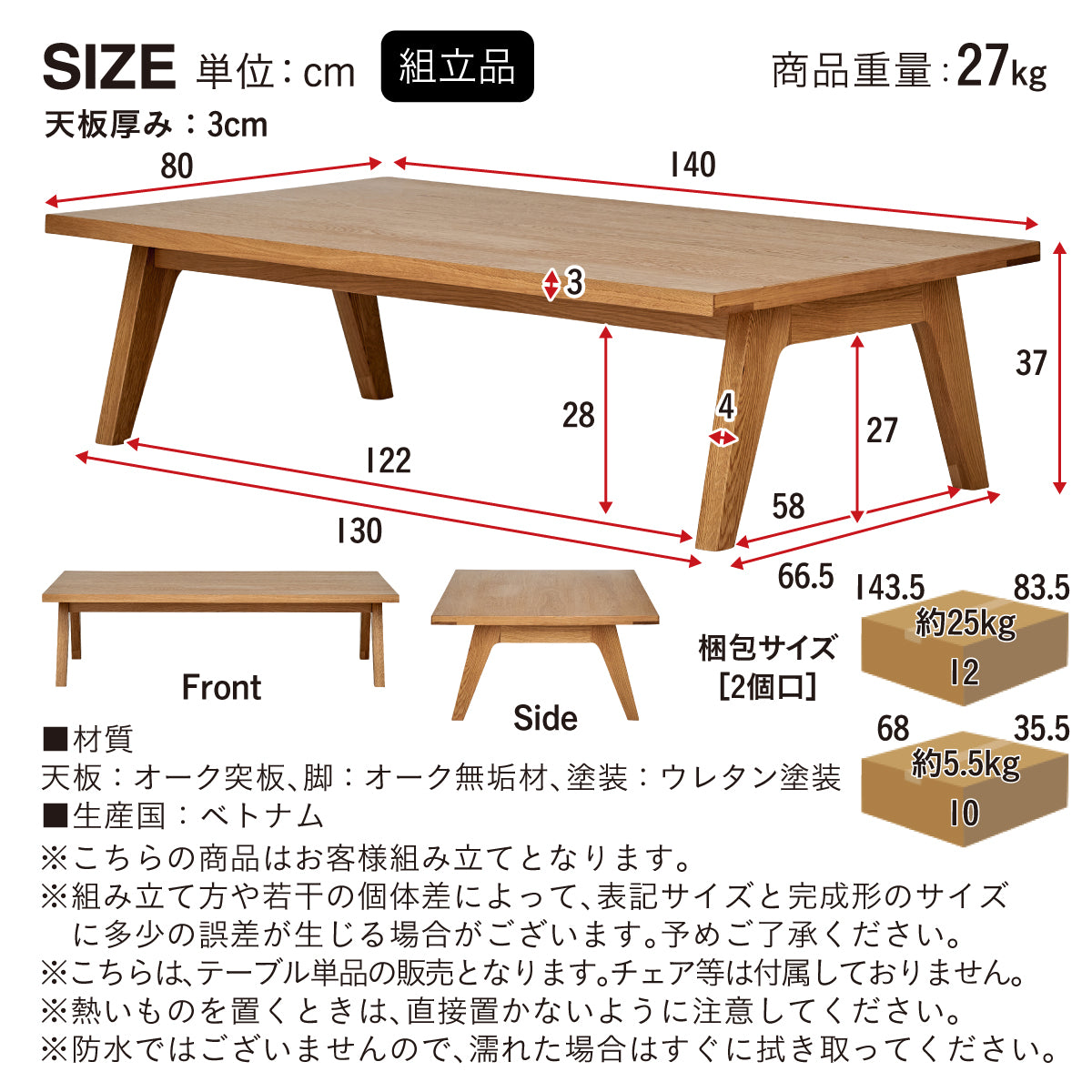 ダイニングテーブル 140cm ロータイプ【 Khanna -カンナ- 】