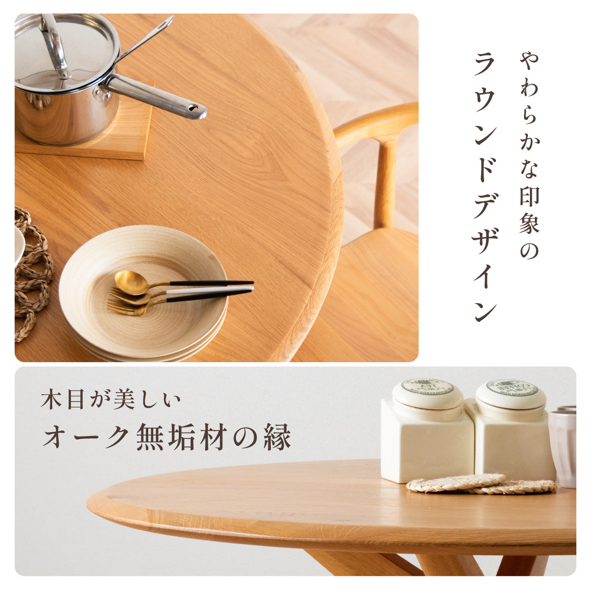 ダイニングテーブル 90cm【 Canyon -キャニオン- 】