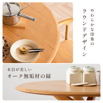 ダイニングテーブル 90cm【 Canyon -キャニオン- 】