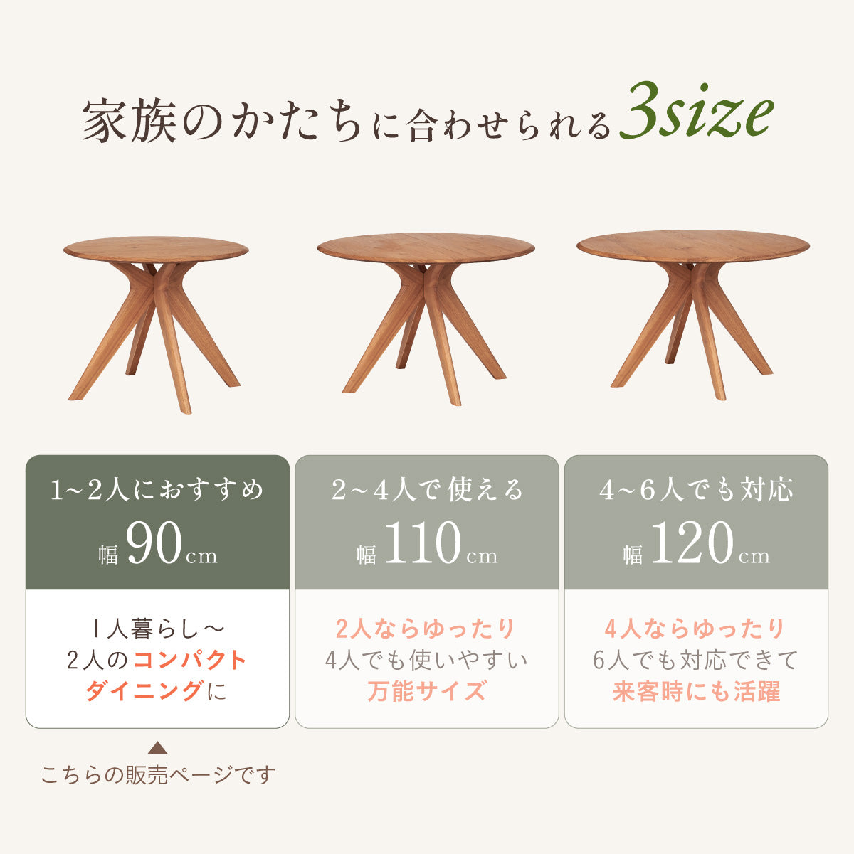 ダイニングテーブル 90cm【 Canyon -キャニオン- 】
