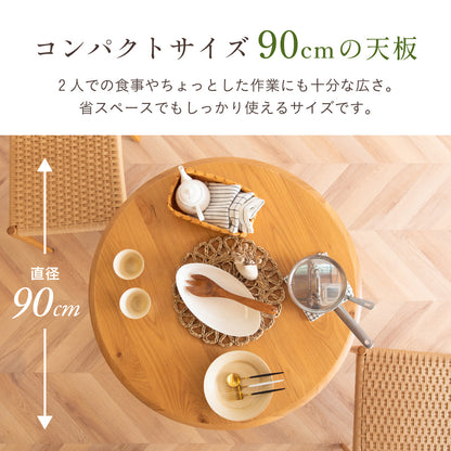 ダイニングテーブル 90cm【 Canyon -キャニオン- 】