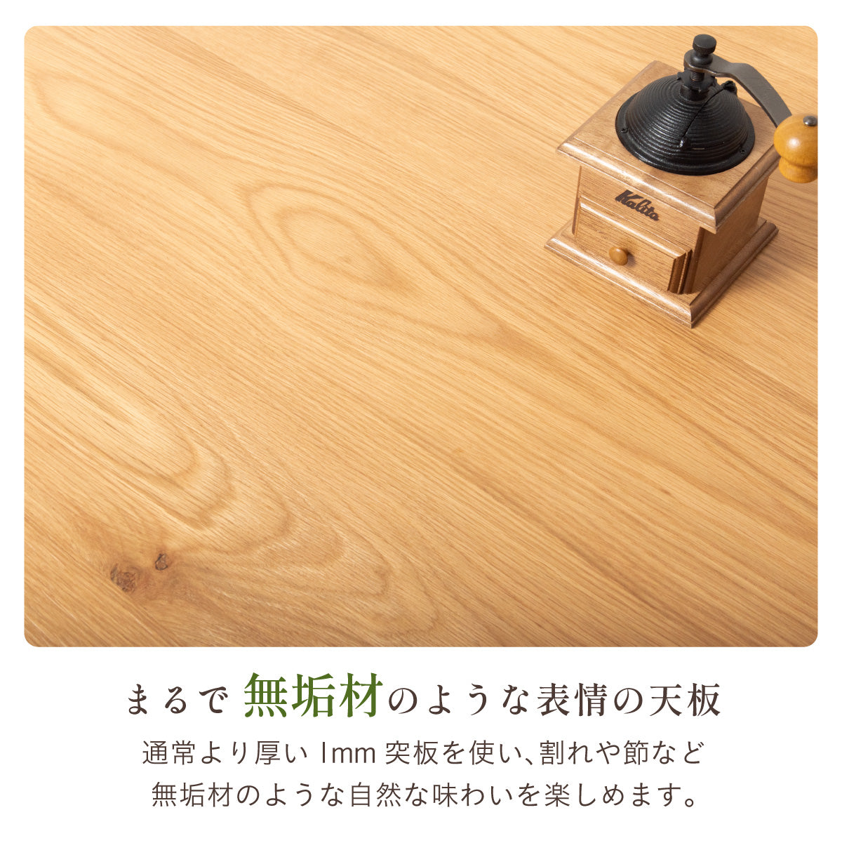 ダイニングテーブル 90cm【 Canyon -キャニオン- 】