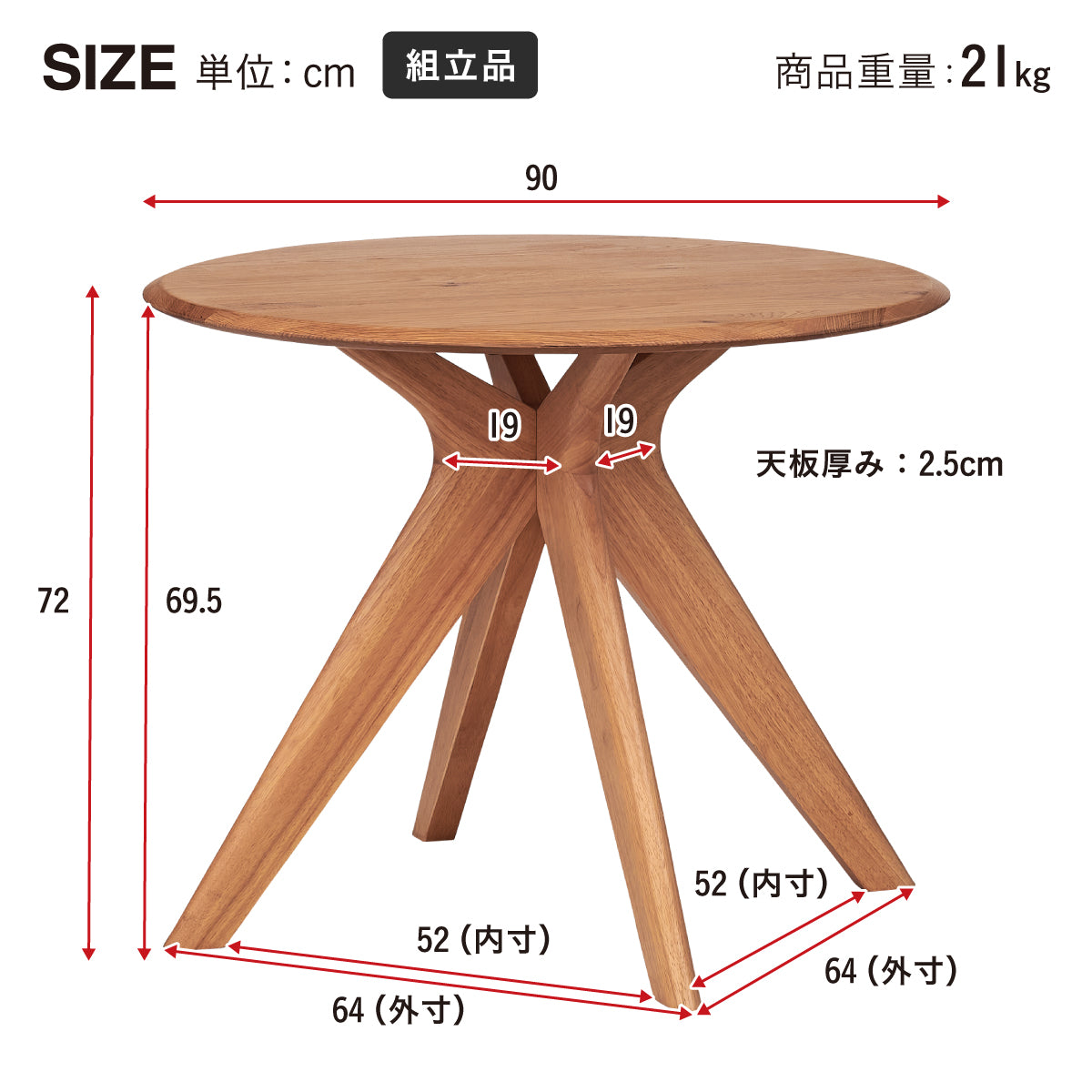 ダイニングテーブル 90cm【 Canyon -キャニオン- 】