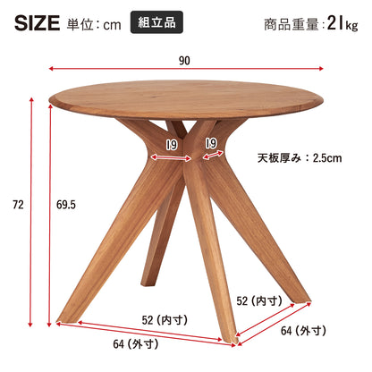 ダイニングテーブル 90cm【 Canyon -キャニオン- 】