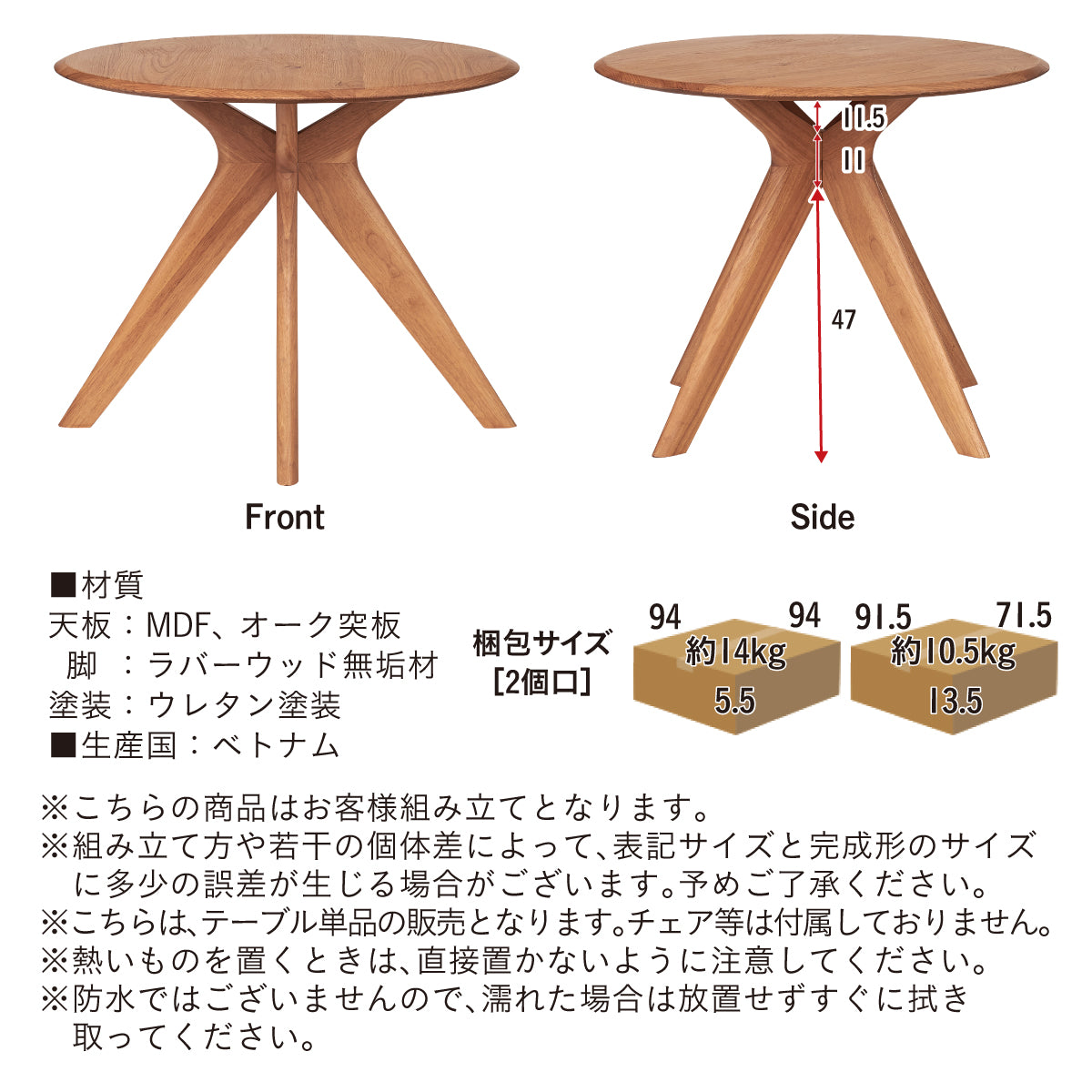 ダイニングテーブル 90cm【 Canyon -キャニオン- 】