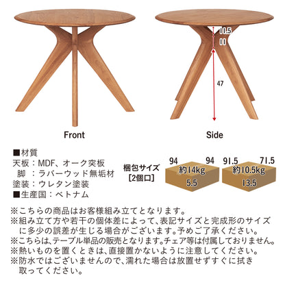 ダイニングテーブル 90cm【 Canyon -キャニオン- 】