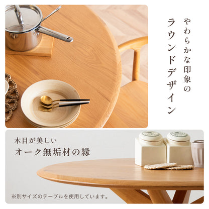 ダイニングテーブル 110cm【 Canyon -キャニオン- 】