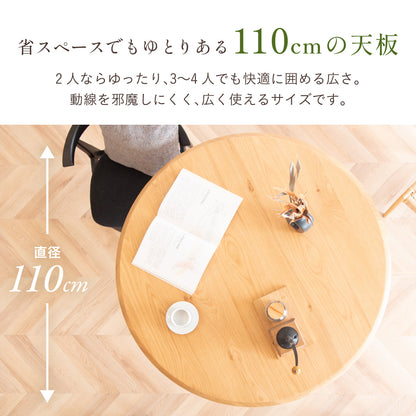 ダイニングテーブル 110cm【 Canyon -キャニオン- 】