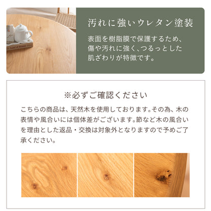 ダイニングテーブル 110cm【 Canyon -キャニオン- 】