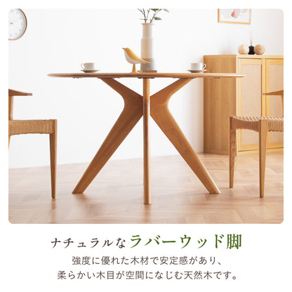 ダイニングテーブル 110cm【 Canyon -キャニオン- 】