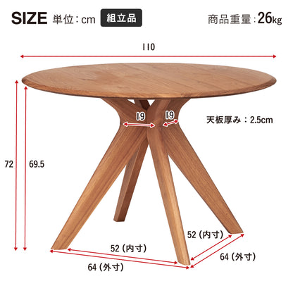ダイニングテーブル 110cm【 Canyon -キャニオン- 】