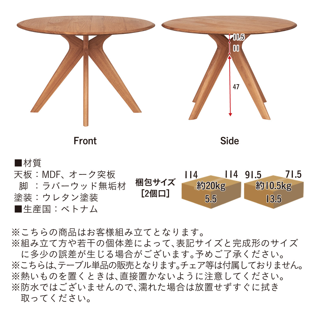 ダイニングテーブル 110cm【 Canyon -キャニオン- 】