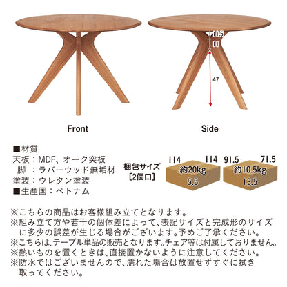 ダイニングテーブル 110cm【 Canyon -キャニオン- 】