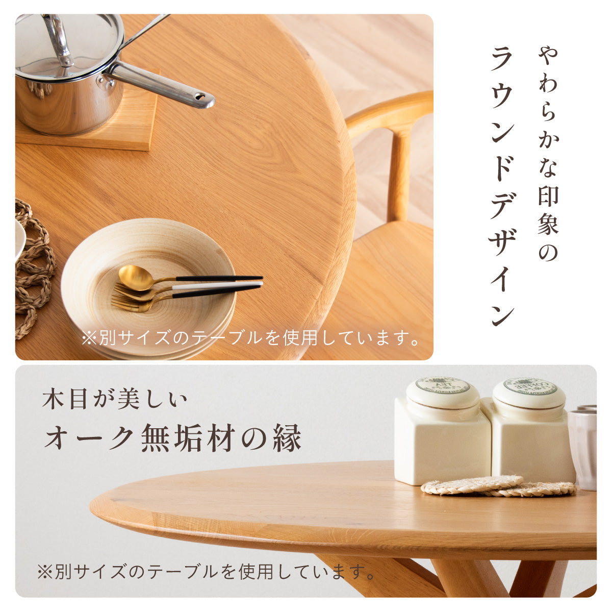 ダイニングテーブル 120cm【 Canyon -キャニオン- 】