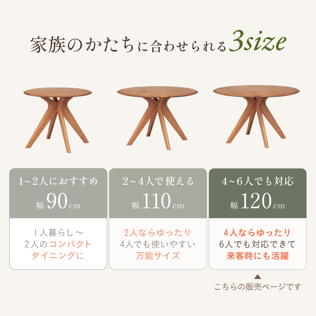 ダイニングテーブル 120cm【 Canyon -キャニオン- 】