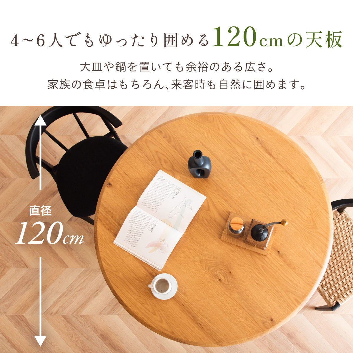 ダイニングテーブル 120cm【 Canyon -キャニオン- 】