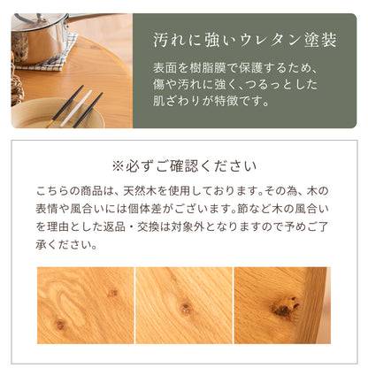 ダイニングテーブル 120cm【 Canyon -キャニオン- 】
