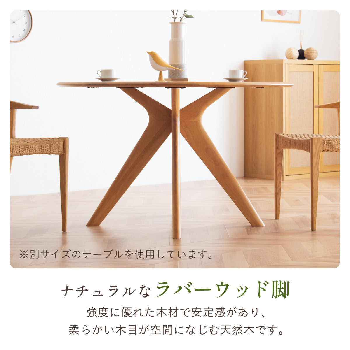 ダイニングテーブル 120cm【 Canyon -キャニオン- 】