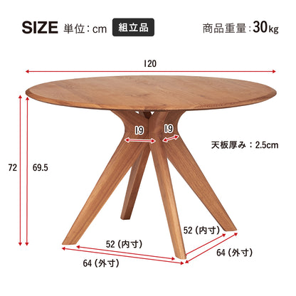 ダイニングテーブル 120cm【 Canyon -キャニオン- 】