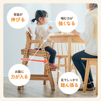 ベビーチェア 【Cocotte -ココット-】