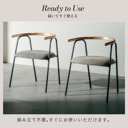 ダイニングチェア【 Rochette -ロシェット- 】