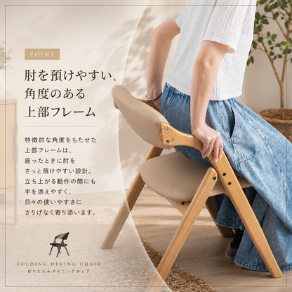 折りたたみチェア【 Jepsen -ジェプセン- 】