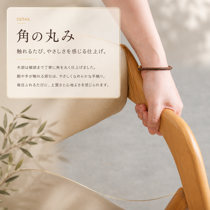 折りたたみチェア【 Jepsen -ジェプセン- 】