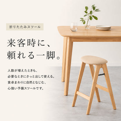 折りたたみスツール【 Jepsen -ジェプセン- 】okw