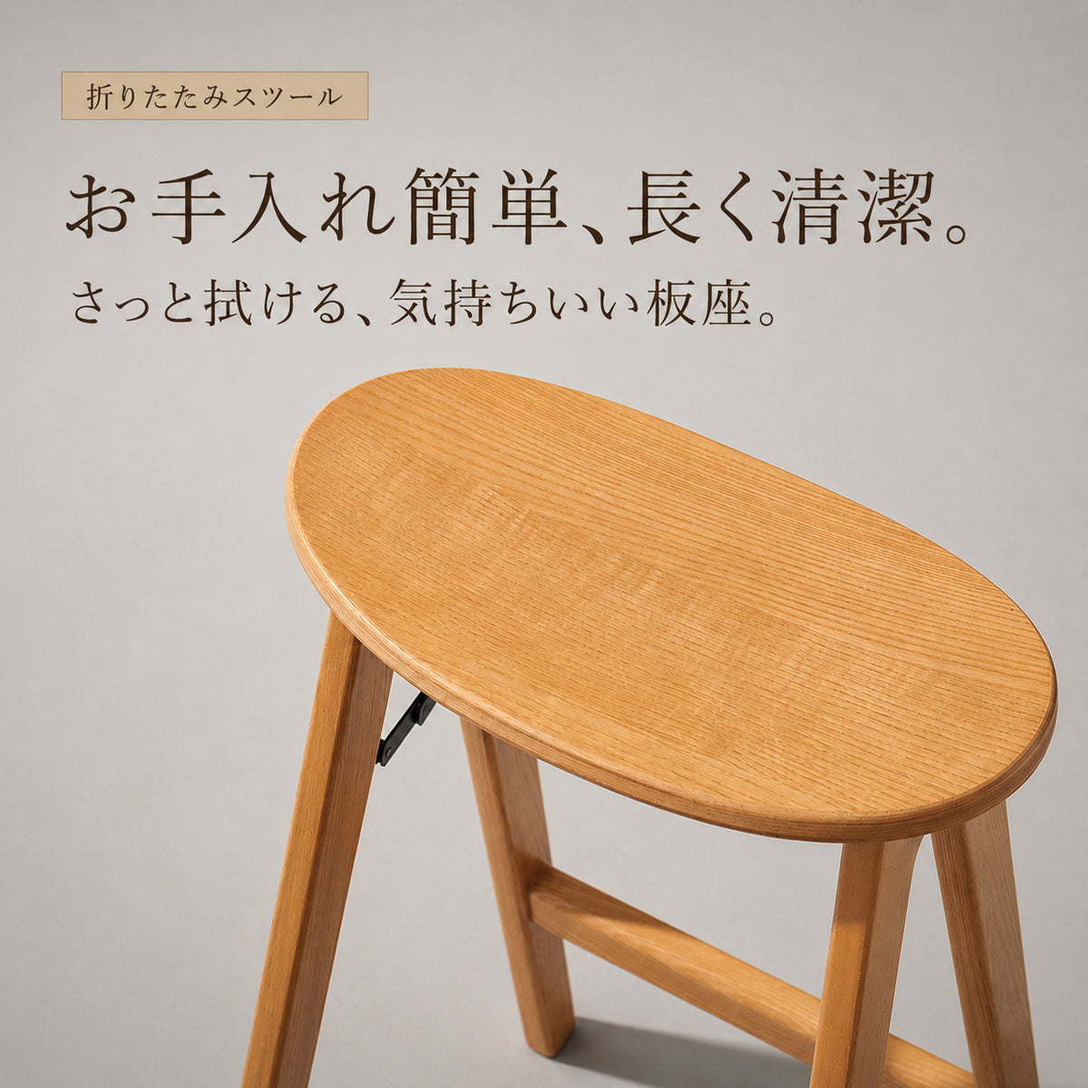 折りたたみスツール【 Jepsen -ジェプセン- 】okw