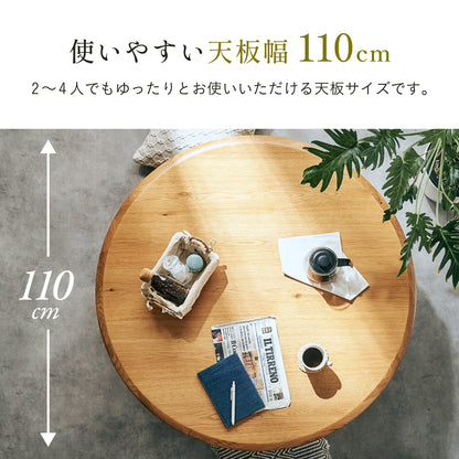 ダイニングテーブル【 Insel -インセル- 】