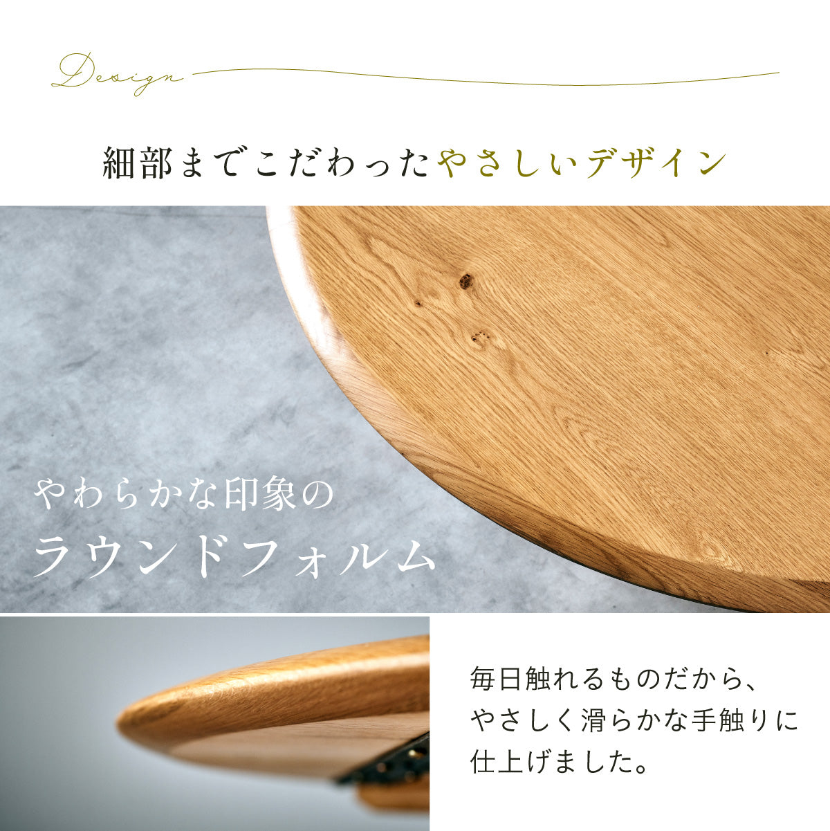 ダイニングテーブル【 Insel -インセル- 】