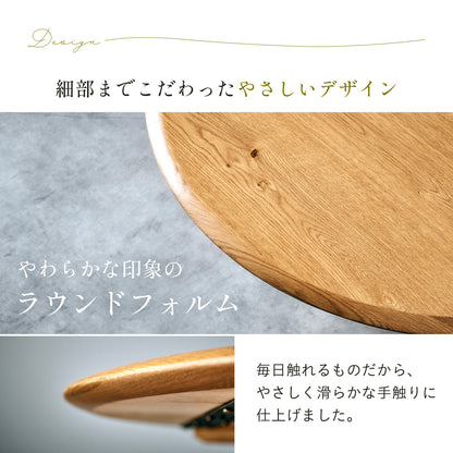 ダイニングテーブル【 Insel -インセル- 】