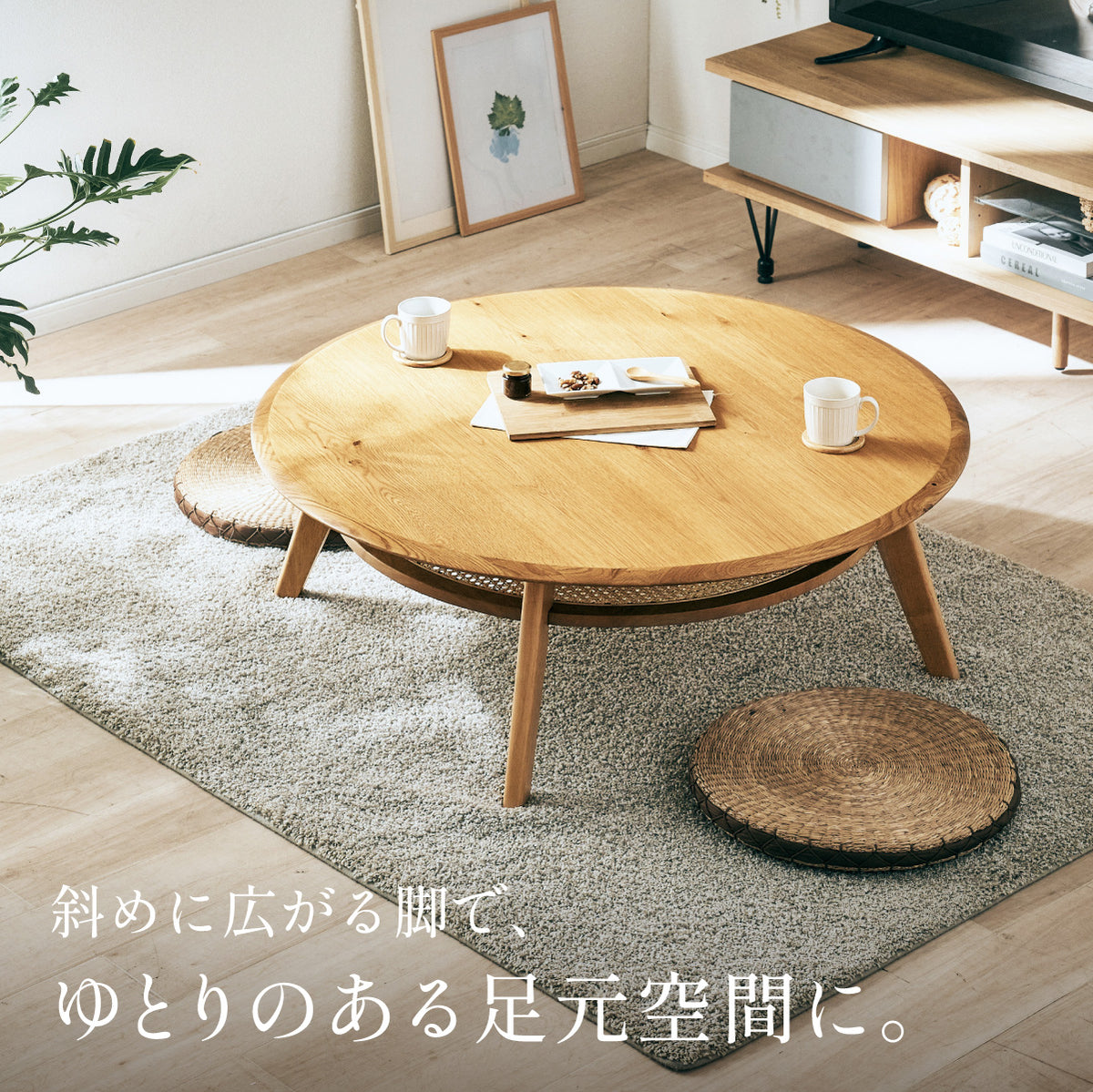 ダイニングテーブル【 Insel -インセル- 】