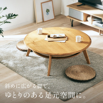 ダイニングテーブル【 Insel -インセル- 】