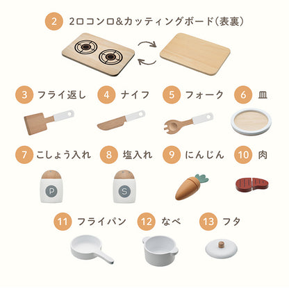 ままごとキッチン【 Kalat -カラット- 】