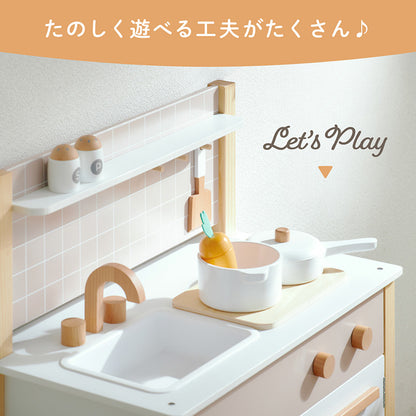 ままごとキッチン【 Kalat -カラット- 】