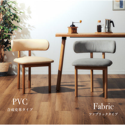 ダイニングチェア【 Coffey -コフィー- 】