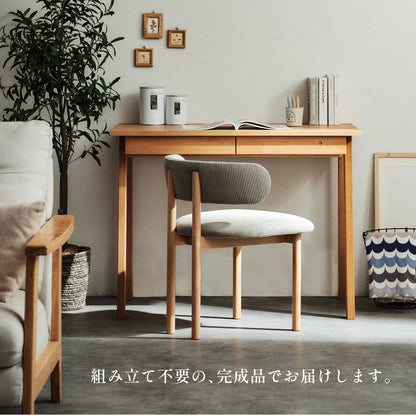 ダイニングチェア【 Coffey -コフィー- 】