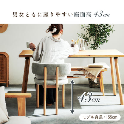 ダイニングチェア【 Coffey -コフィー- 】