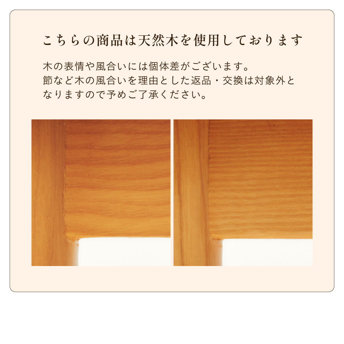 ダイニングチェア【 Coffey -コフィー- 】