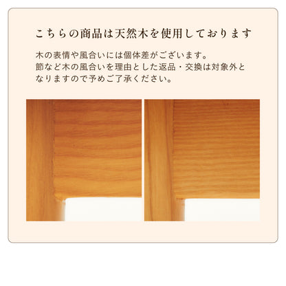 ダイニングチェア【 Coffey -コフィー- 】