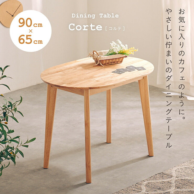 ダイニングテーブル Corte(コルテ) 幅90cm