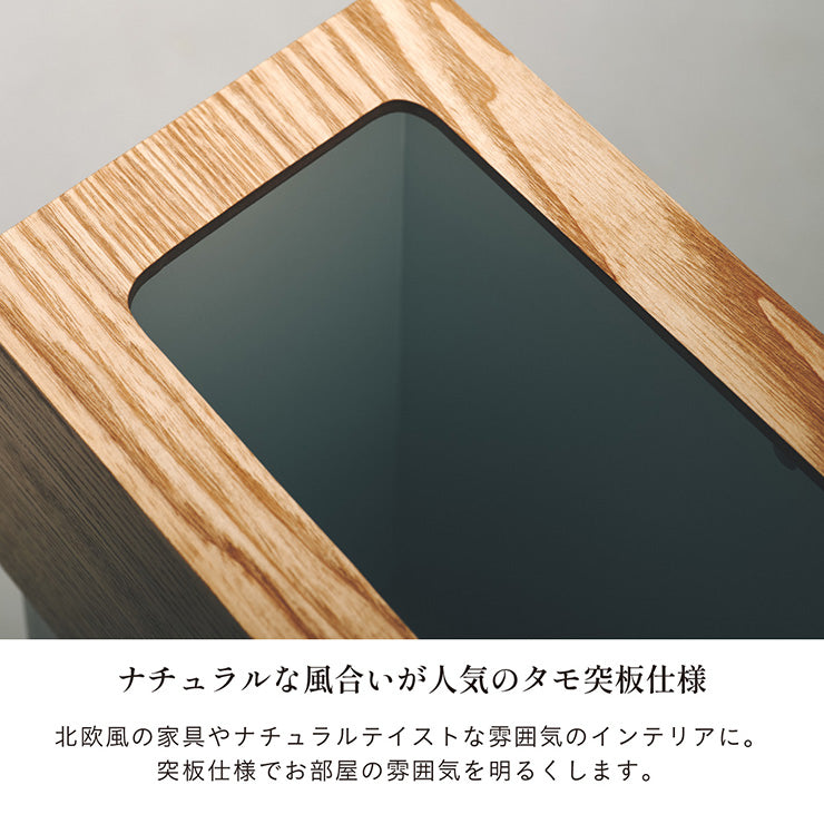 スリムゴミ箱 RF-2601【 MOKUREN -モクレン- 】okw