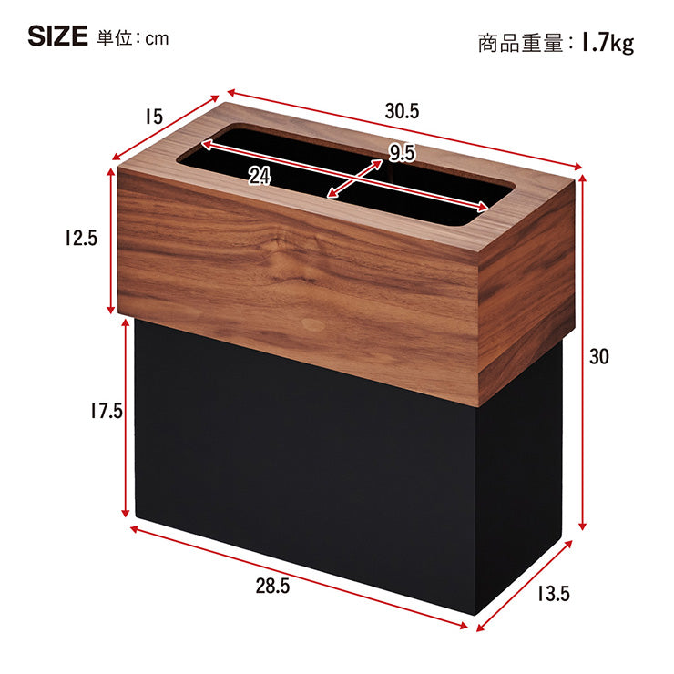 スリムゴミ箱 RF-2601【 MOKUREN -モクレン- 】okw
