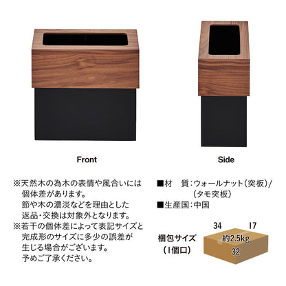 スリムゴミ箱 RF-2601【 MOKUREN -モクレン- 】okw