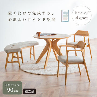 ダイニングセット【 ダイニング4点セット 4人掛け 円形テーブル ダイニングセッ 】